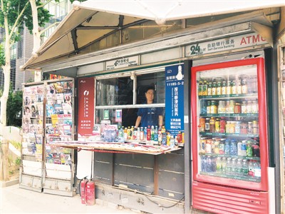 报刊亭里的尘世故事：保留着一座城的温度和味道