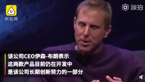 能好吃吗？人造培根和牛排问世 微软创始人比尔盖茨也是它的粉丝