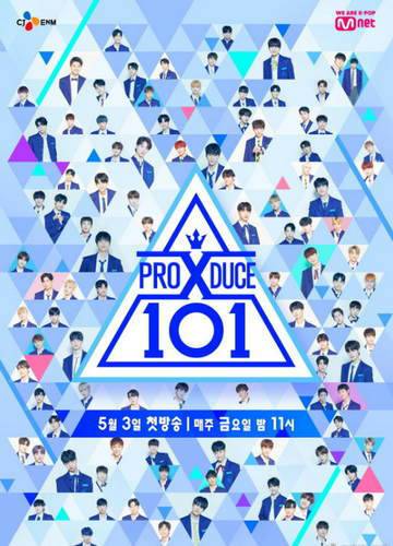 粉丝将于明日上午起诉制作组据韩媒爆料,警方对《produce x 101》的