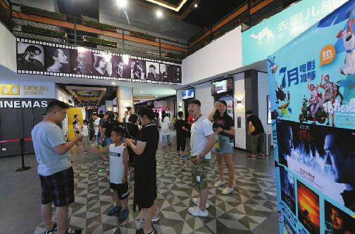 济南影院：本来就是“熬夜达人”如今想“再晚睡会儿”