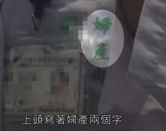 林志玲做试管婴儿医疗单曝光 有望明年升格当妈
