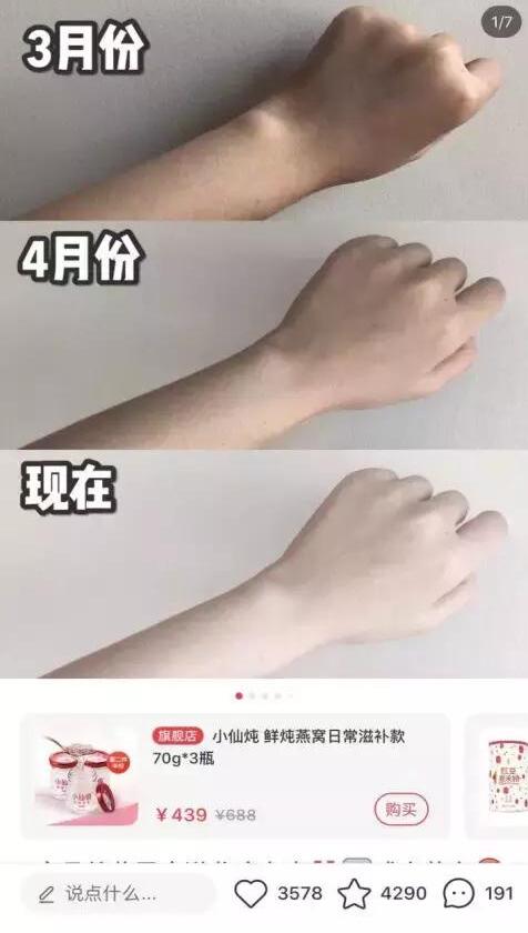 小红书突遭下架!是大势已去,还是涅槃重生?