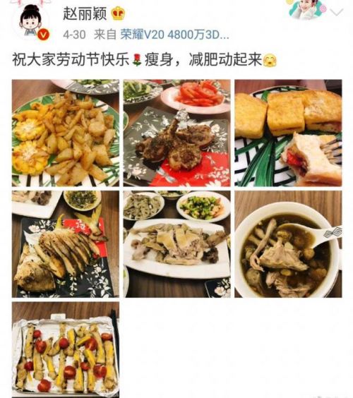 赵丽颖即将复工是真的吗?赵丽颖停工多久了即将复工详细情况