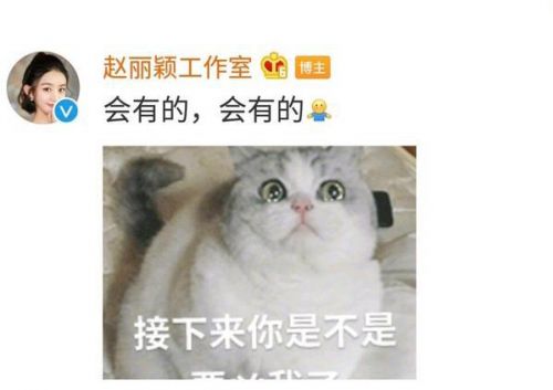 赵丽颖即将复工是真的吗?赵丽颖停工多久了即将复工详细情况