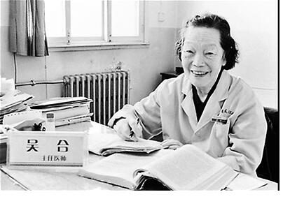 95岁医生去世后捐遗体 生前坚持开最便宜有效的药