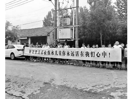 35岁教师跳海救11岁男童 托举孩子出水自己溺亡