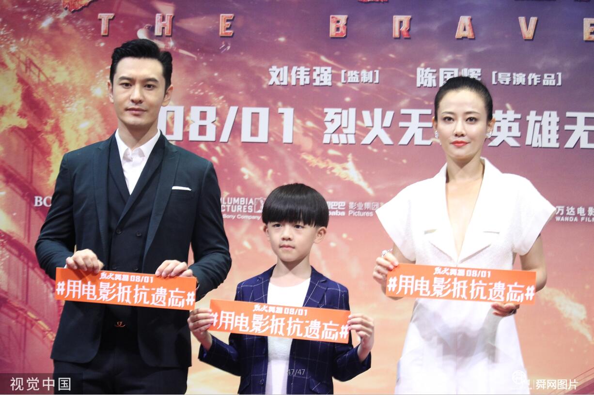 暑期档过半谁能接棒《哪吒》?“拿命换来的国产片”已预订下一个“爆款”