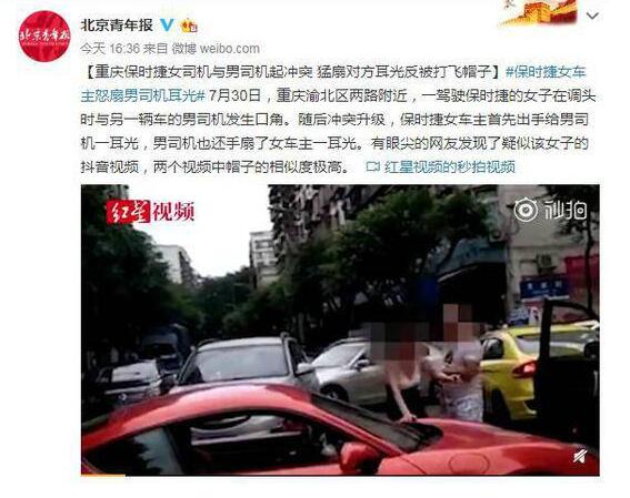 天了噜!司机3年29次违章是什么情况?终于真相了,原来是这样!