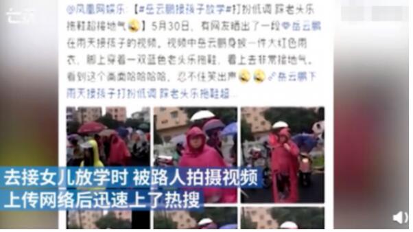 笑疯了!岳云鹏撞脸烧烤哥是怎么一回事?终于真相了,原来是这样!