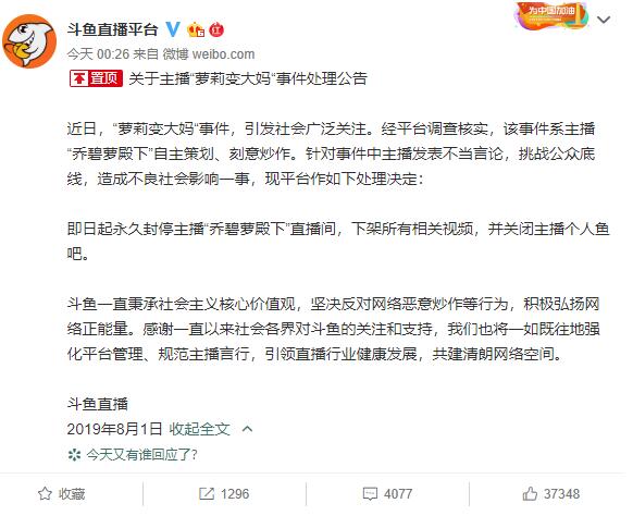 令人愤怒至极!萝莉变大妈系策划什么情况?终于真相了,你我都被坑了