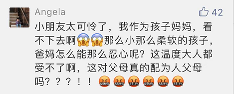 良心不会痛吗?童模三伏穿羽绒服什么情况?目前网友已经为了这件事吵翻了