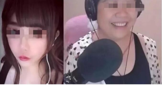 萝莉变大妈系策划是怎么一回事?直播平台的下线在哪里?网友气愤