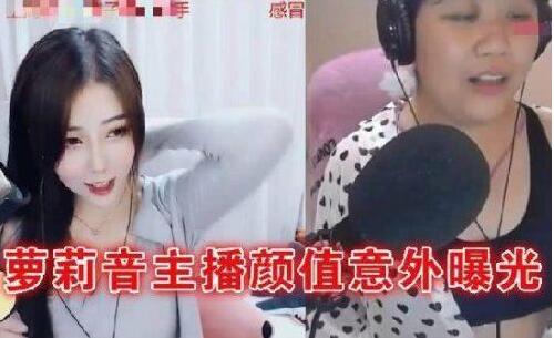 大快人心!乔碧萝直播间永封什么情况?真相一曝光，网友瞬间怒了