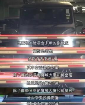 曝杨幂刘恺威分家 咱们月薪几千的就别操人家几亿的心了