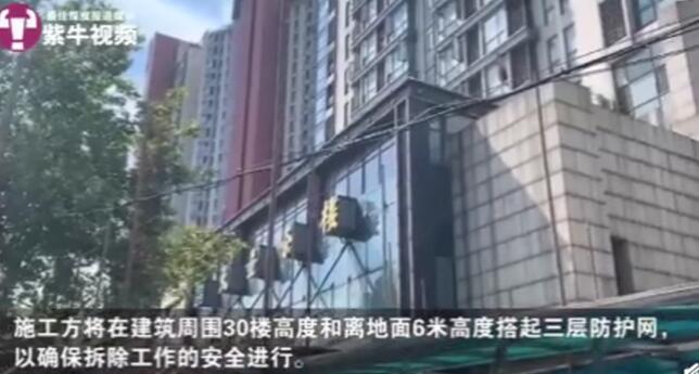 终于拆了！南京最牛违建拆除 附近居民投诉已达十年之久