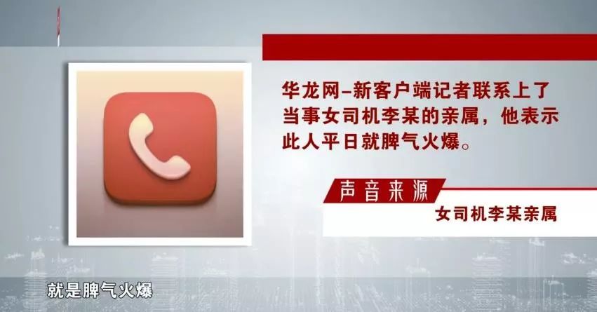 公安彻查保时捷女怎么一回事?起底保时捷女车主事件,3年29次违章,丈夫是派出所所长