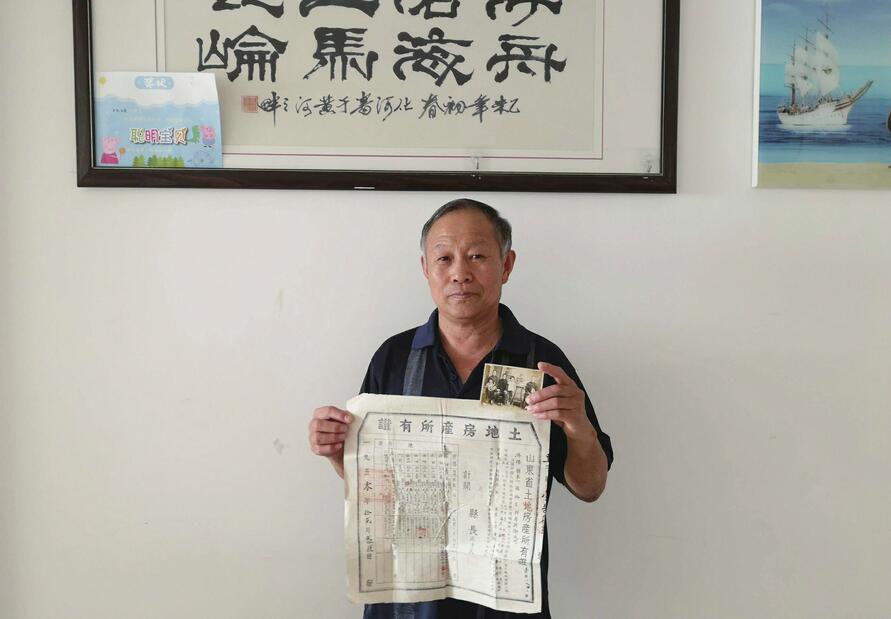 新中国“第一代土地房产所有证”现身济阳 当年简陋的小院变成了楼房