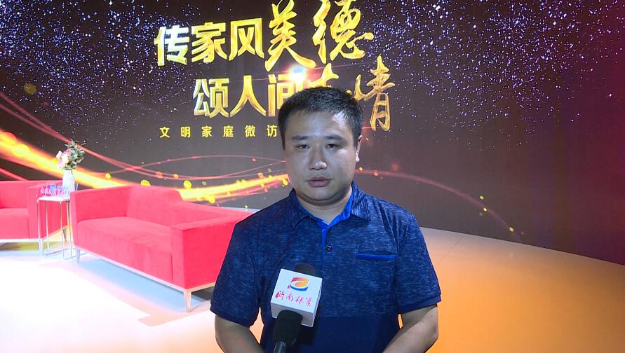 “泉城文明家庭微访谈”首映引起强烈反响 社会各界泪目点赞排爆英雄