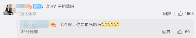 真人版葫芦娃立项具体什么情况?什么时候播出?越来越多的细节流出了