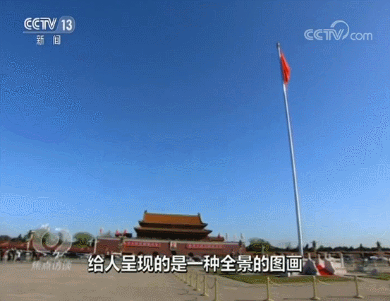焦点访谈丨回顾上半年三场主场外交 这一理念贯穿始终