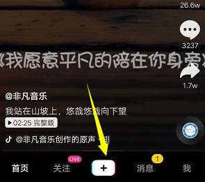 抖音李现哪吒头特效在哪弄 哪吒魔童降世特效拍摄教程