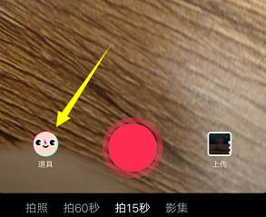 李现哪吒头是什么情况?详细教程教你抖音哪吒魔童降世特效怎么拍