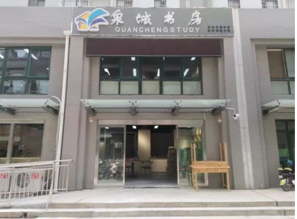 济南打造15分钟城市阅读圈 今年完成12个高标准“泉城书房” 建设