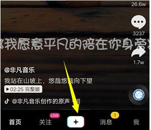 抖音李现哪吒头特效在哪弄 哪吒魔童降世特效拍摄教程