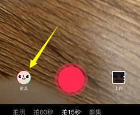 李现哪吒头 抖音哪吒魔童降世特效怎么拍呢?