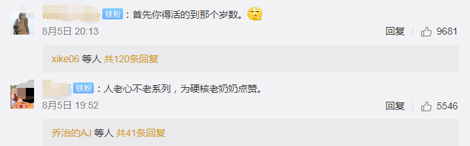 手动怒赞!91岁打破短跑纪录什么情况?网友:只要心中有梦什么时候都不晚