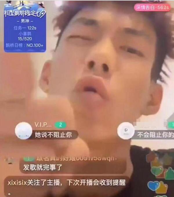 疑似红花会贝贝剁手指 有网友留言说