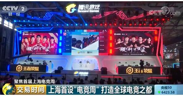 电竞人才百万缺口 电竞行业薪酬水平已有明显变化