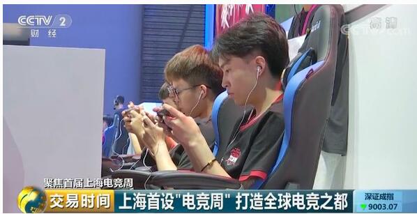 电竞人才百万缺口 电竞行业薪酬水平已有明显变化