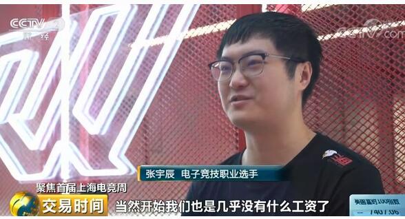 电竞人才百万缺口 电竞行业薪酬水平已有明显变化