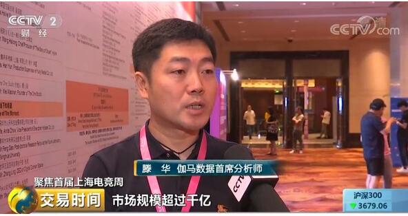 电竞人才百万缺口 电竞行业薪酬水平已有明显变化