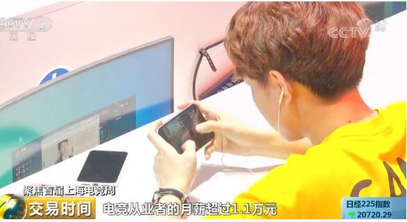 电竞人才百万缺口 电竞行业薪酬水平已有明显变化