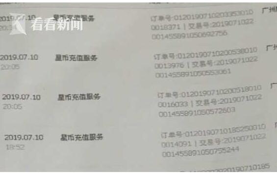 渣男本渣！30天打赏主播12万 男子抛妻弃子直面灵魂拷问