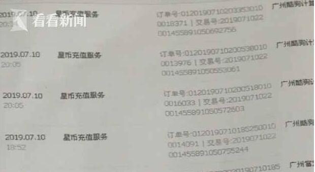 男子30天打赏主播12万是怎么一回事?越来越多的细节流出了......