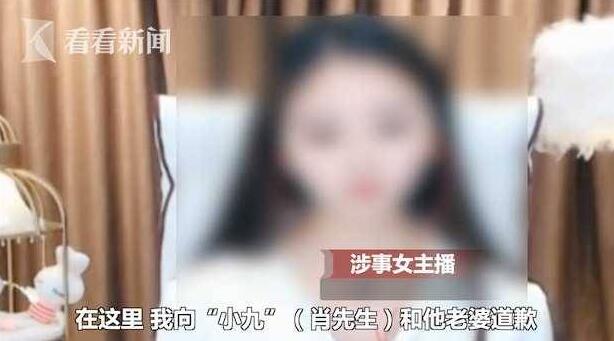 男子30天打赏主播12万是怎么一回事?越来越多的细节流出了......