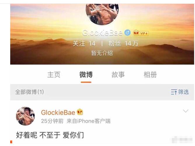 【震惊】红花会解散是怎么一回事?红花会贝贝剁手指后,官方宣布了这一消息