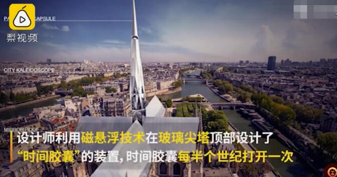 中国建筑师夺冠 事发经过到底是什么？真相竟是这样!