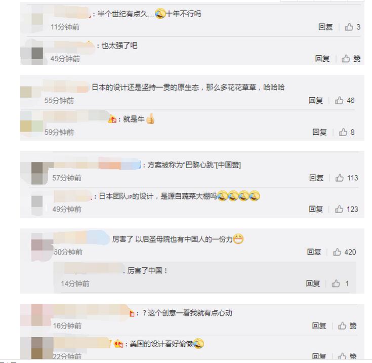 中国建筑师夺冠 事发经过到底是什么？真相竟是这样!