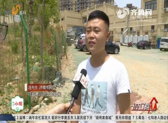 牙断了！济南：超意兴快餐竟吃出石头？