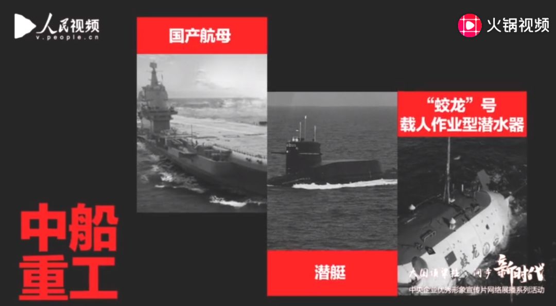 军工很酷！60秒，别眨眼！