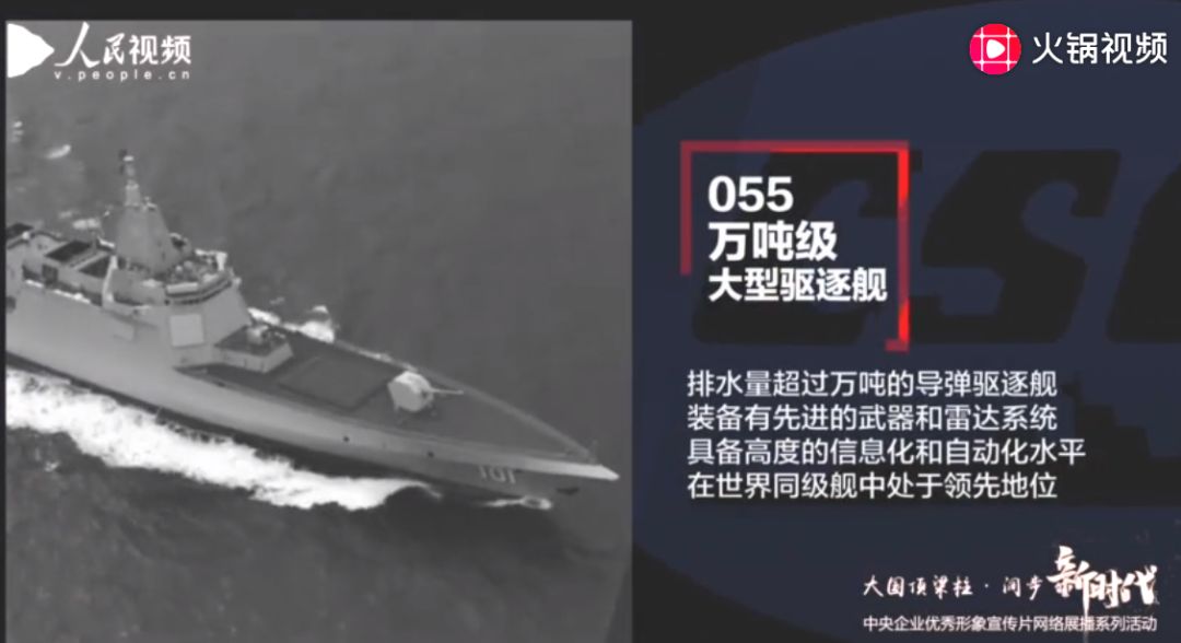 军工很酷！60秒，别眨眼！