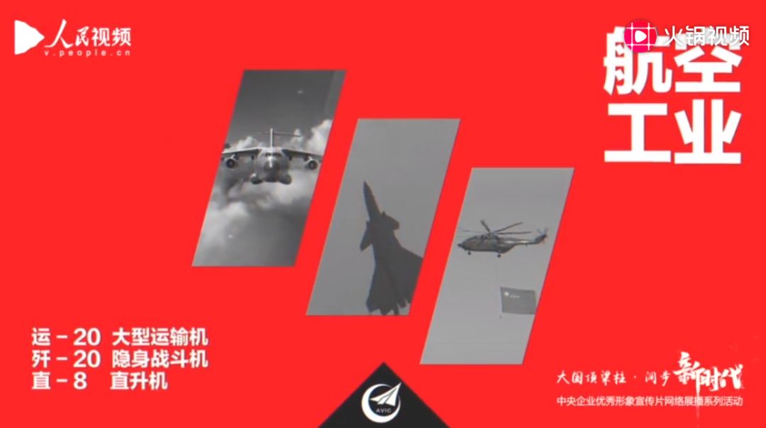 军工很酷！60秒，别眨眼！