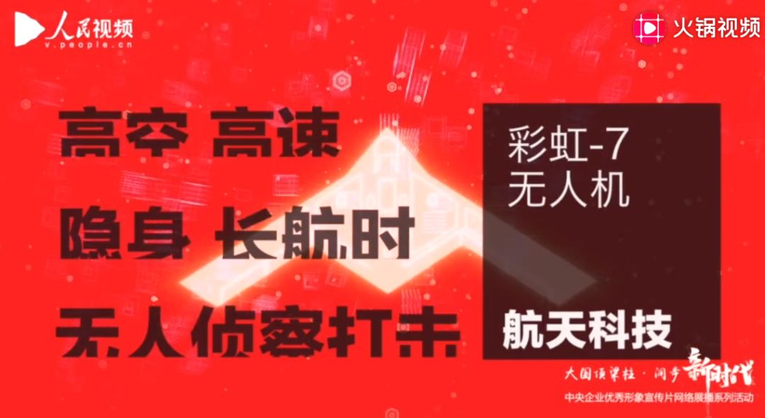 军工很酷！60秒，别眨眼！