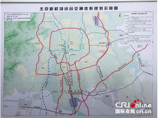 【瓣瓣同心·协同五年谱新篇】协同发展理念贯穿建设过程 大兴机场创下数个“首次”