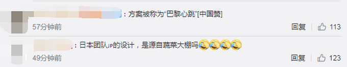 手动怒赞!中国建筑师夺冠是什么情况?