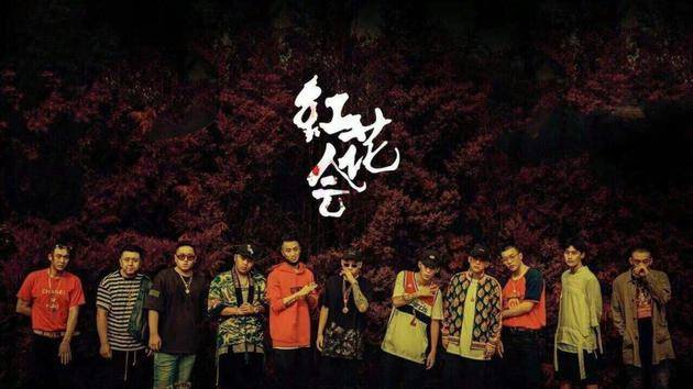 红花会解散是什么原因？红花会成员贝贝直播中剁手指引发热议